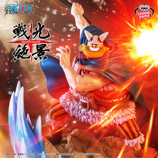 Banpresto Crane Game One Piece Brogy Senkou Zekkei Figure main product photo