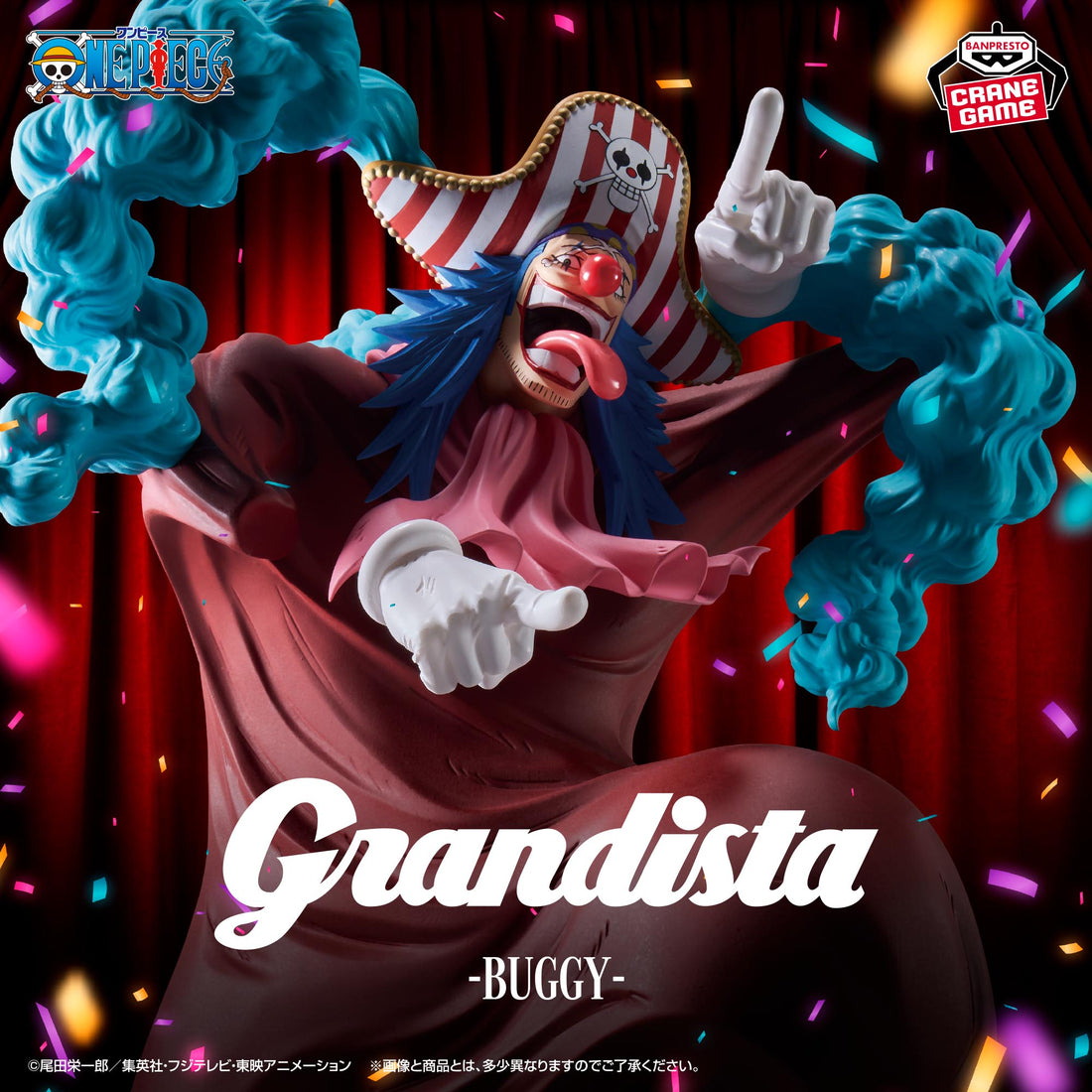 Banpresto Crane Game One Piece Buggy Grandista Figure main product photo