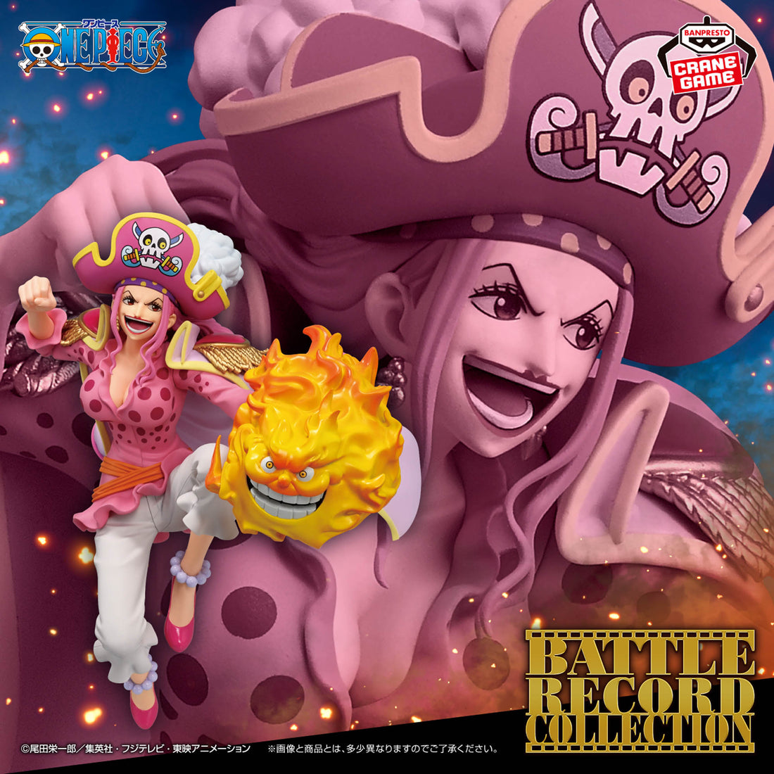 Banpresto Crane Game One Piece Charlotte Linlin Battle Record Collection EXTRA Figure main product photo