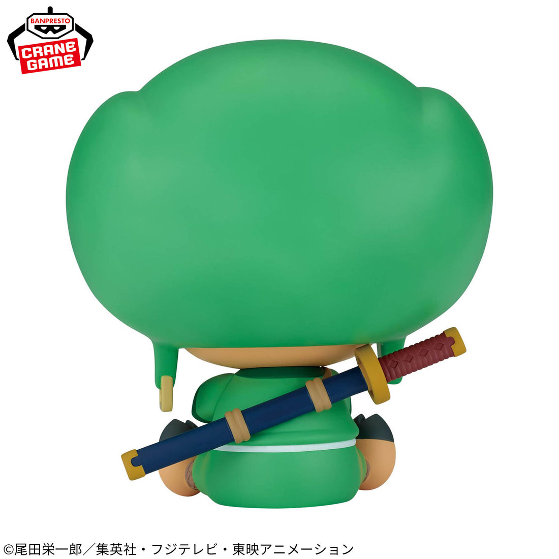 Banpresto Crane Game One Piece Chopaemon SOFVIMATES Figure alternate product photo 4
