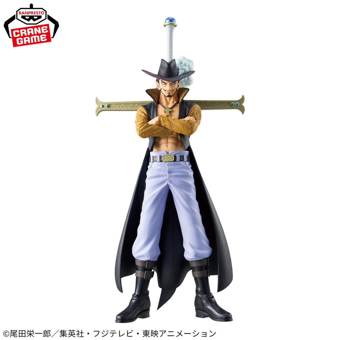 Banpresto Crane Game One Piece Dracule Mihawk DXF THE GRANDLINE SERIES EXTRA Figure alternate product photo 3