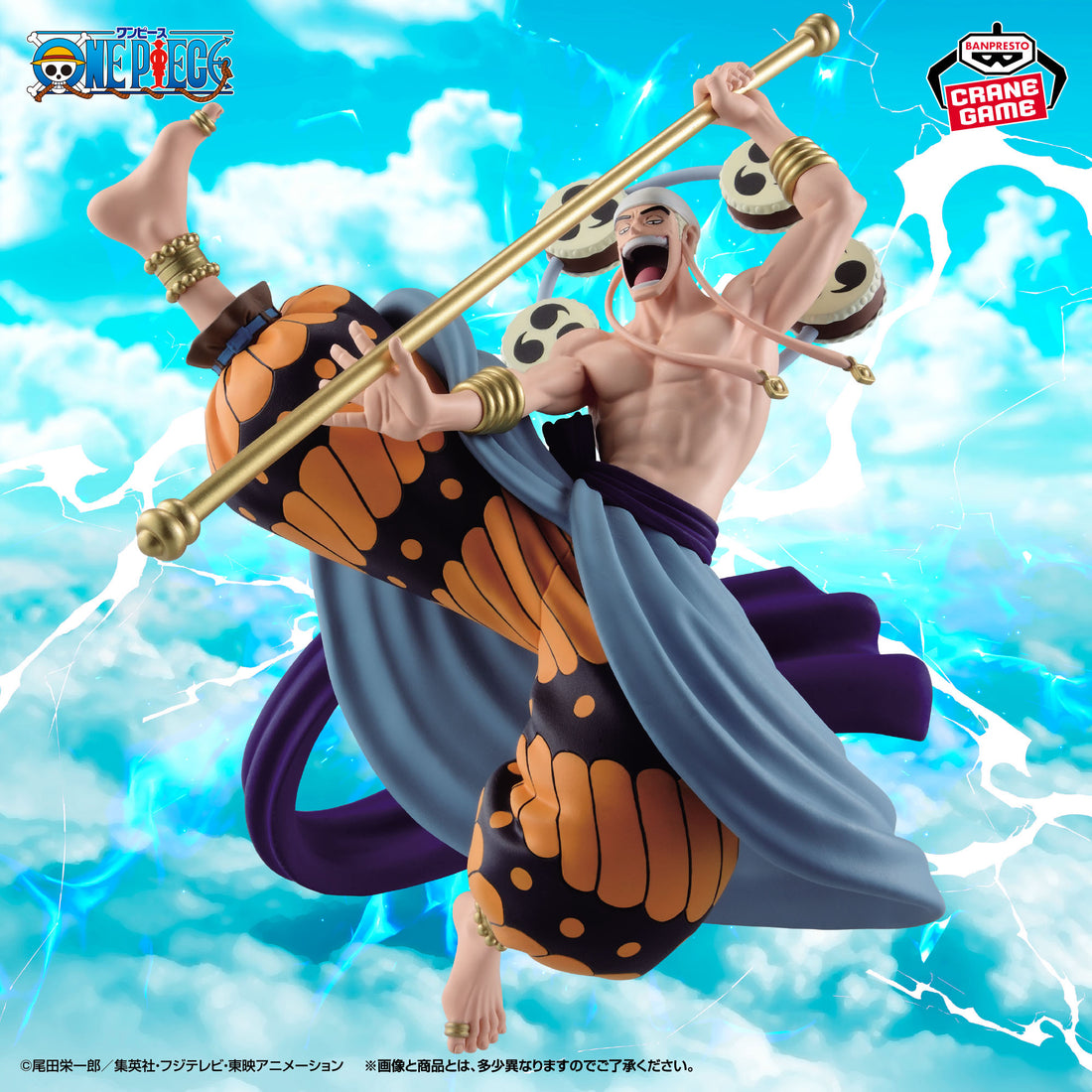 Banpresto Crane Game One Piece Enel Cross Posing Figure main product photo