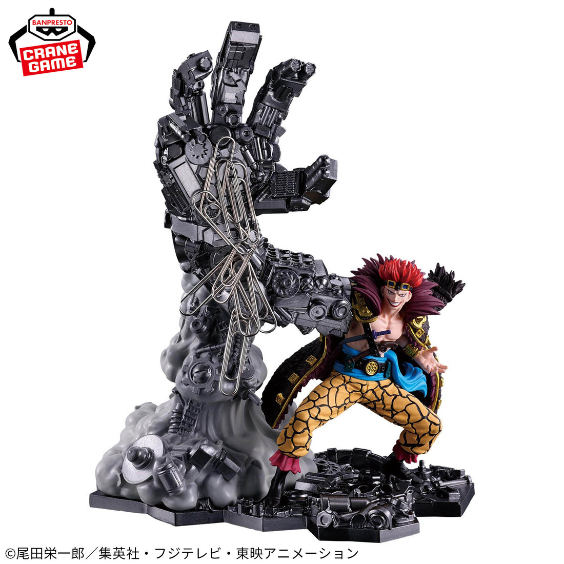 Banpresto Crane Game One Piece Eustass Kid Figlife! Figure alternate product photo 3