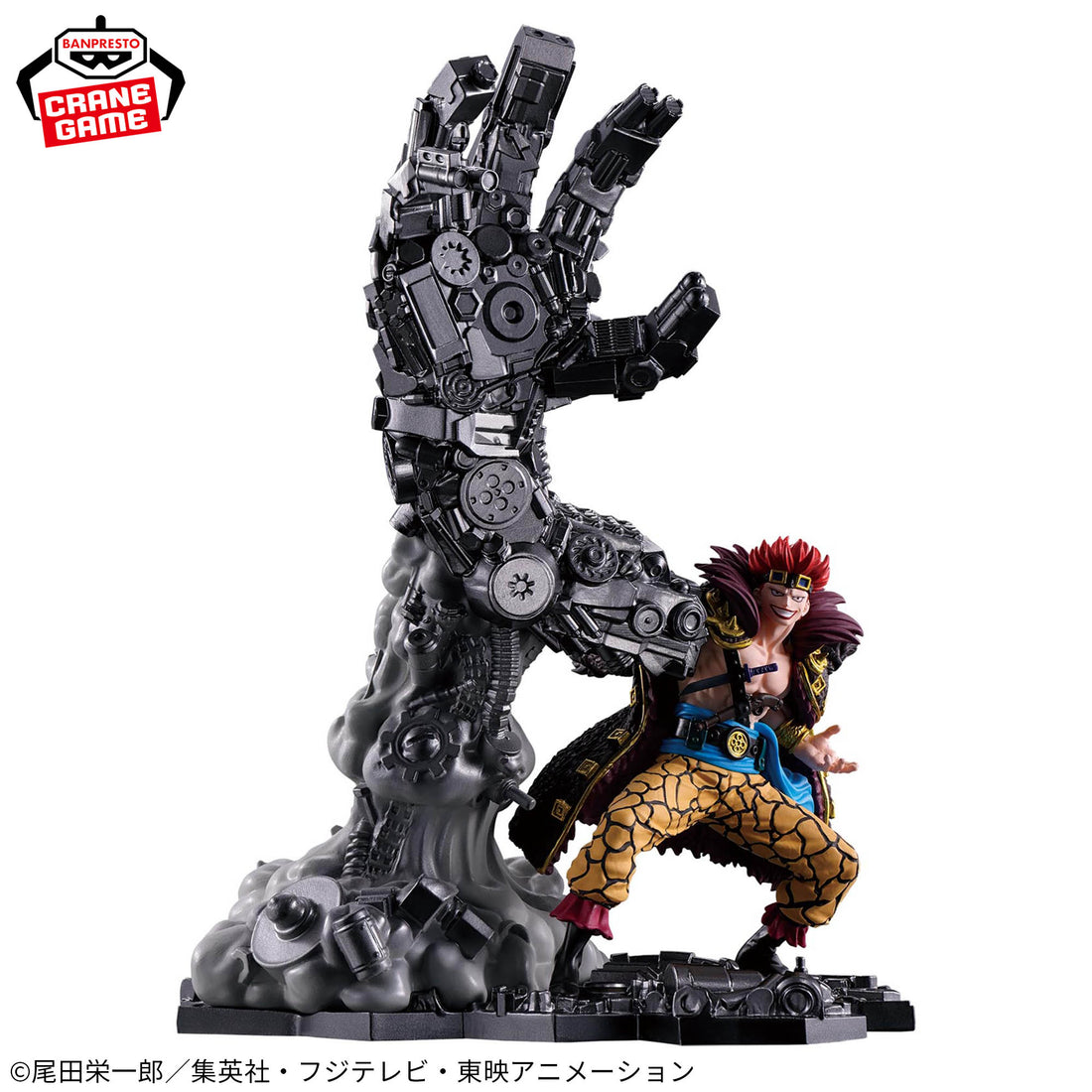 Banpresto Crane Game One Piece Eustass Kid Figlife! Figure alternate product photo 4