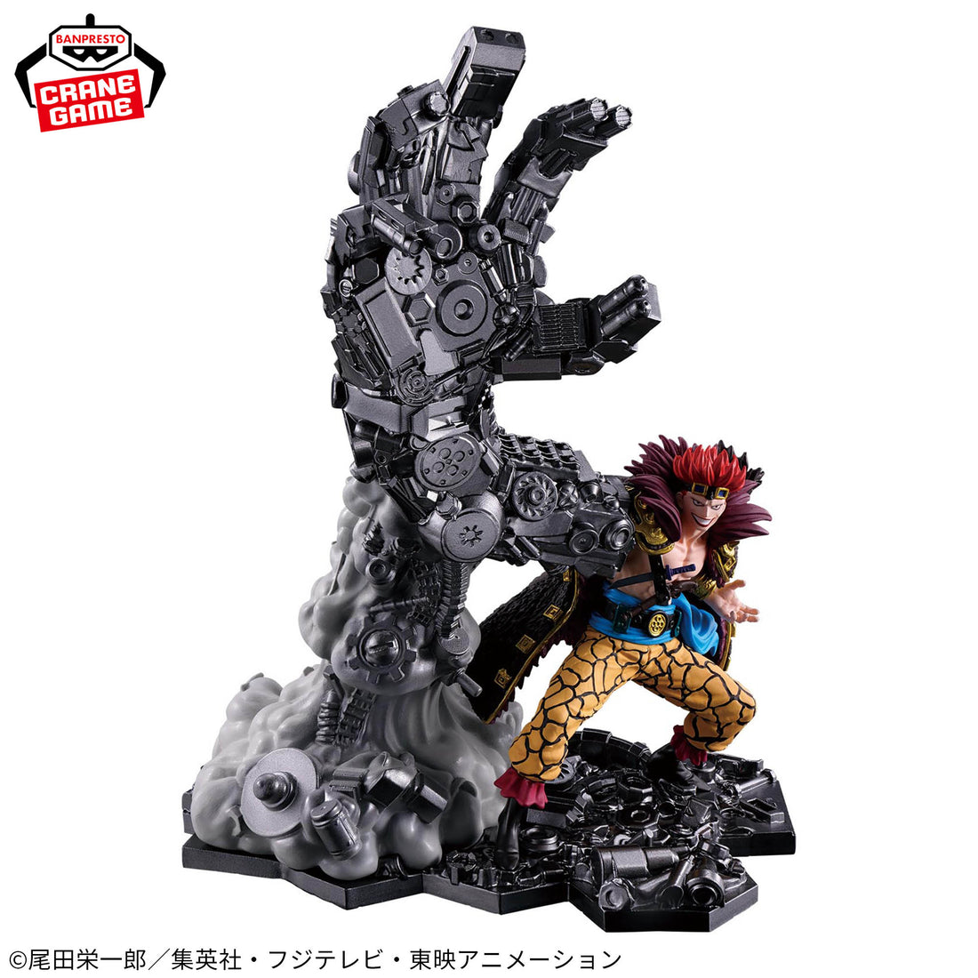 Banpresto Crane Game One Piece Eustass Kid Figlife! Figure alternate product photo 5