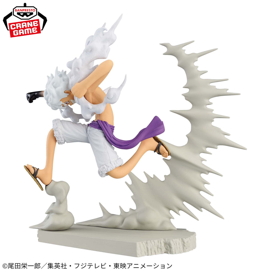 Banpresto Crane Game One Piece Gear 5 Monkey D. Luffy Senkou Zekkei Figure alternate product photo 2
