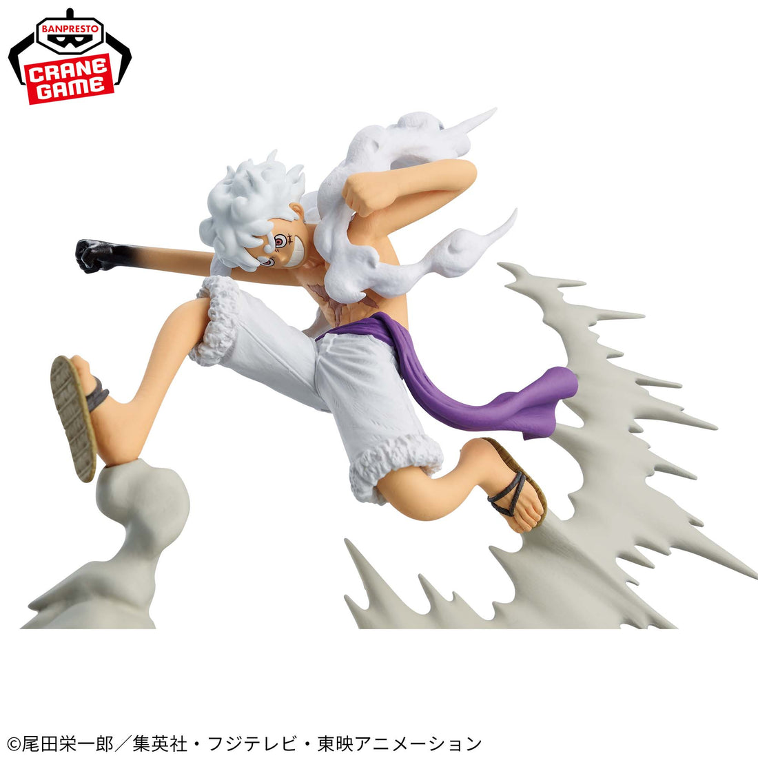Banpresto Crane Game One Piece Gear 5 Monkey D. Luffy Senkou Zekkei Figure alternate product photo 3
