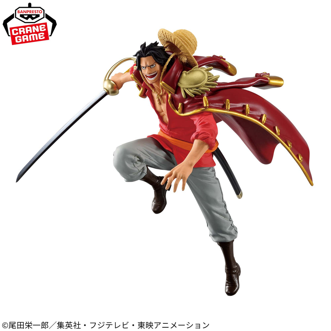 Banpresto Crane Game One Piece Gol D. Roger Battle Record Collection Figure alternate product photo 3