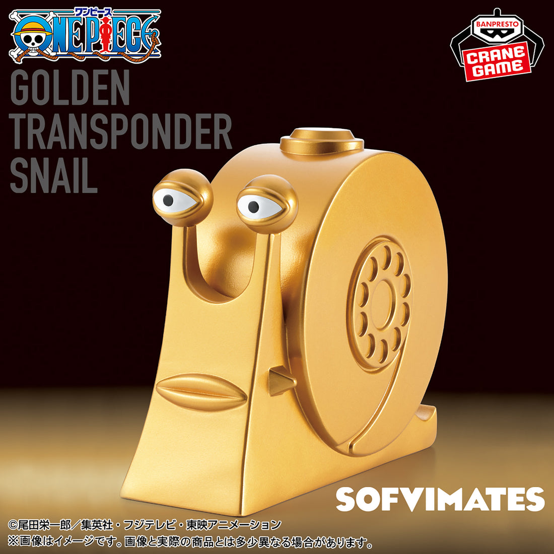 Banpresto Crane Game One Piece Golden Den Den Mushi SOFVIMATES Figure main product photo