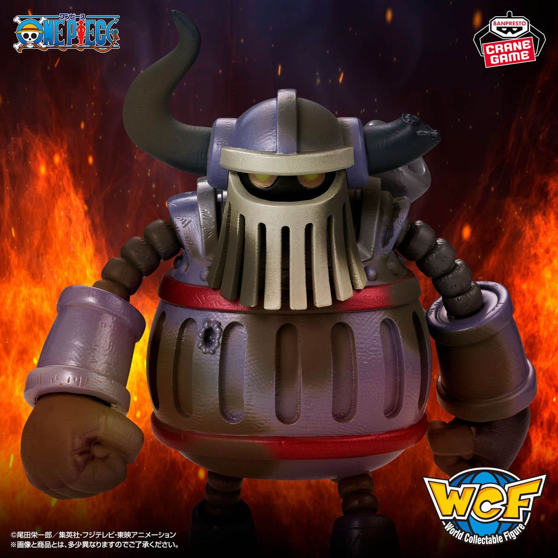 Banpresto Crane Game One Piece Iron Giant Mega World Collectable Figure main product photo