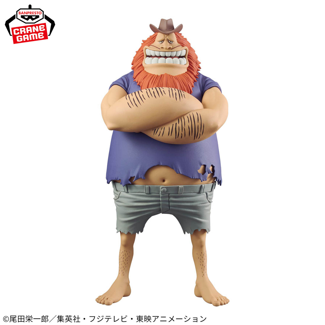 Banpresto Crane Game One Piece Jaguar D. Saul Special DXF THE GRANDLINE SERIES Figure alternate product photo 2