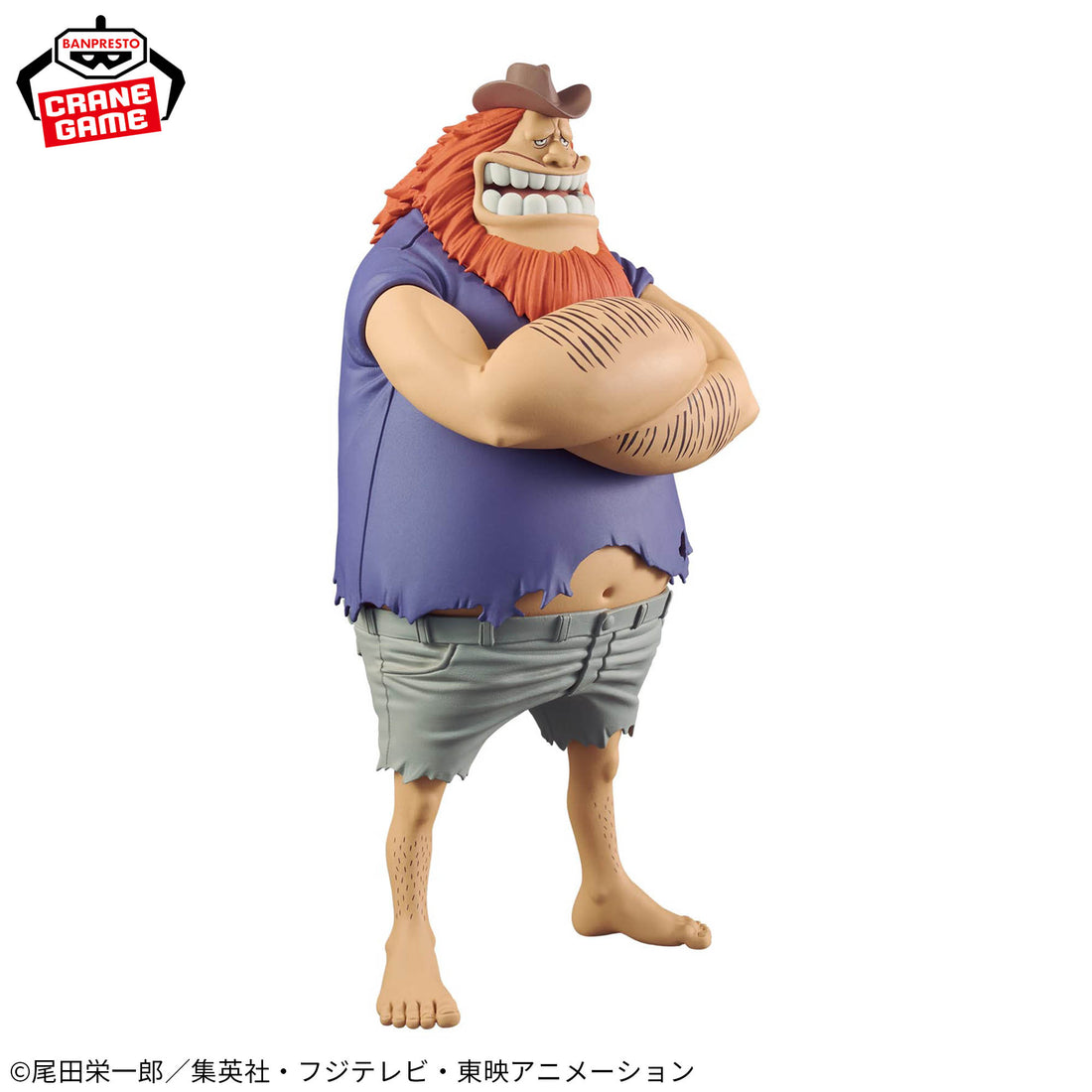 Banpresto Crane Game One Piece Jaguar D. Saul Special DXF THE GRANDLINE SERIES Figure alternate product photo 3