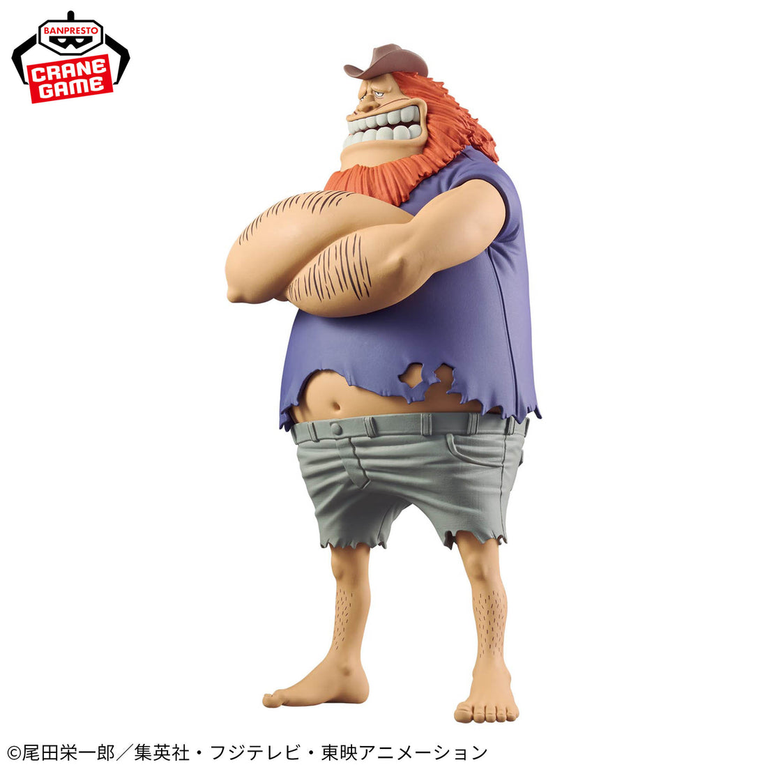 Banpresto Crane Game One Piece Jaguar D. Saul Special DXF THE GRANDLINE SERIES Figure alternate product photo 4