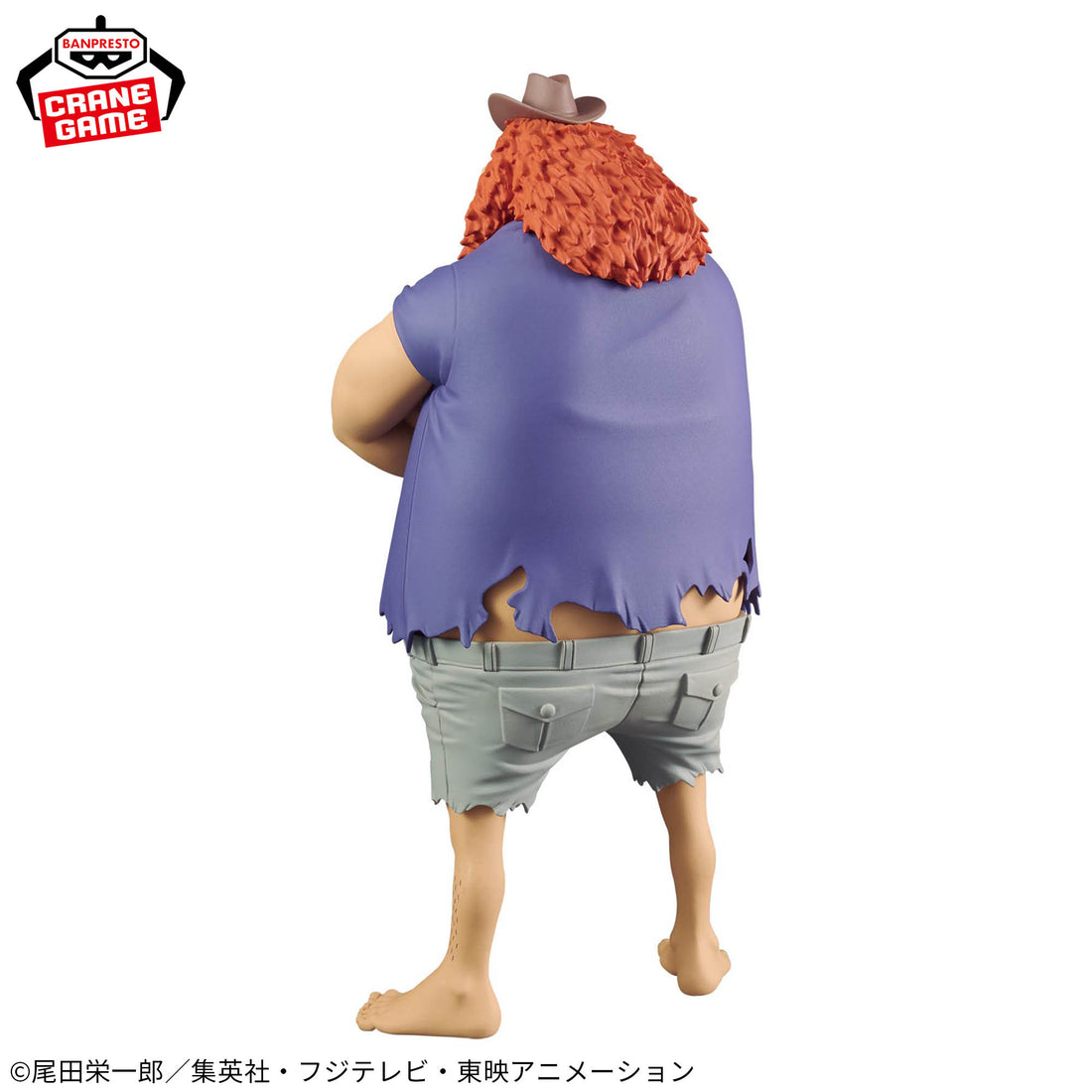 Banpresto Crane Game One Piece Jaguar D. Saul Special DXF THE GRANDLINE SERIES Figure alternate product photo 5
