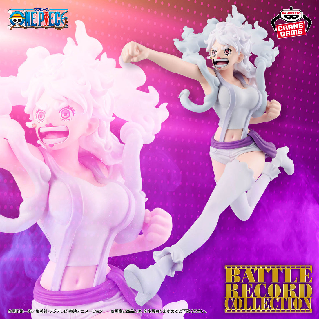 Banpresto Crane Game One Piece Jewelry Bonney The Most Free Future Battle Record Collection Figure main product photo