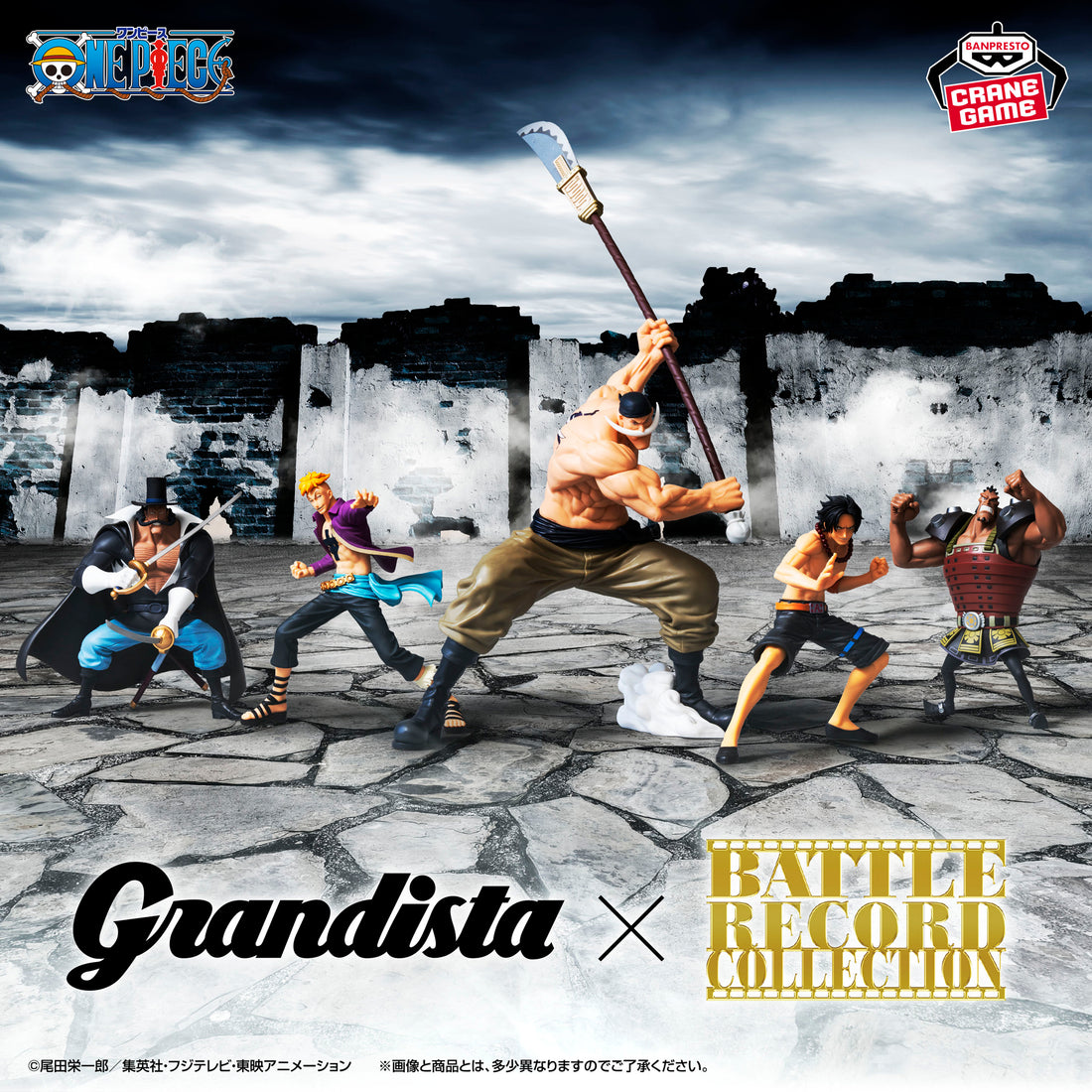 Banpresto Crane Game One Piece Jozu BATTLE RECORD COLLECTION Figure alternate product photo 4