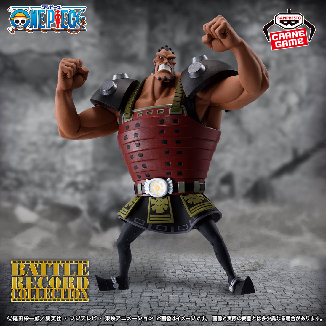 Banpresto Crane Game One Piece Jozu BATTLE RECORD COLLECTION Figure main product photo