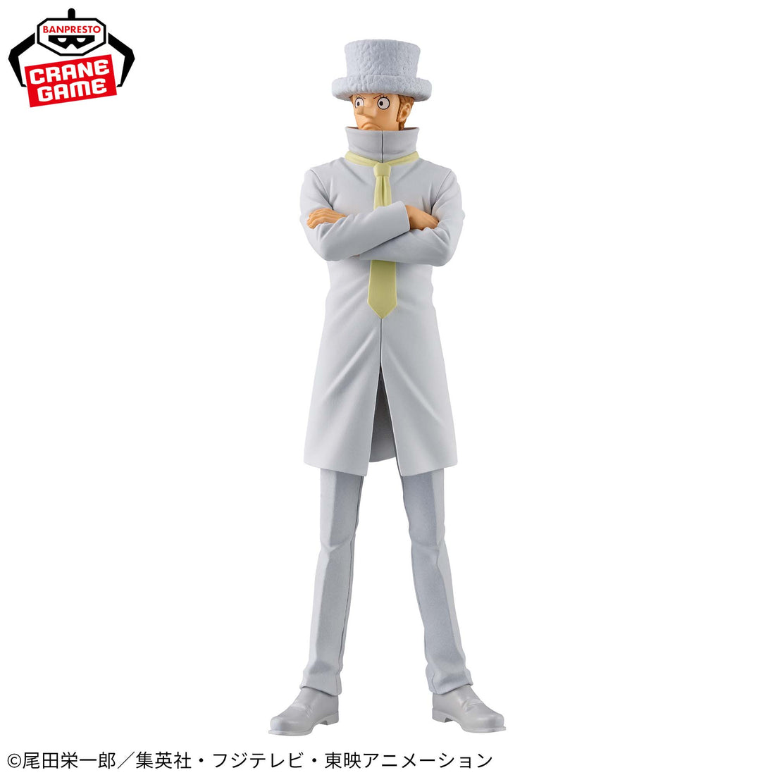 Banpresto Crane Game One Piece Kaku DXF THE GRANDLINE SERIES Figure alternate product photo 2