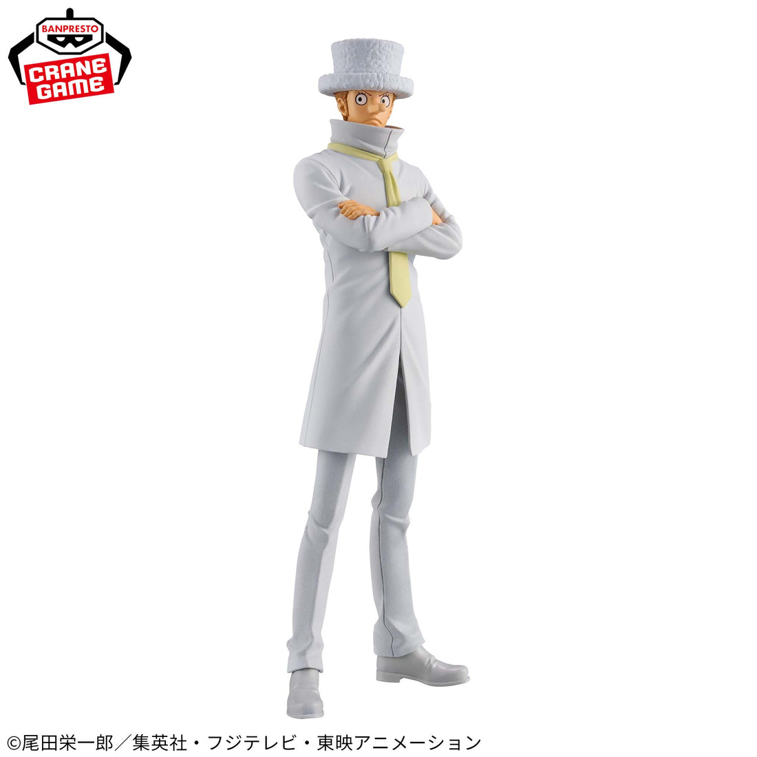 Banpresto Crane Game One Piece Kaku DXF THE GRANDLINE SERIES Figure alternate product photo 3
