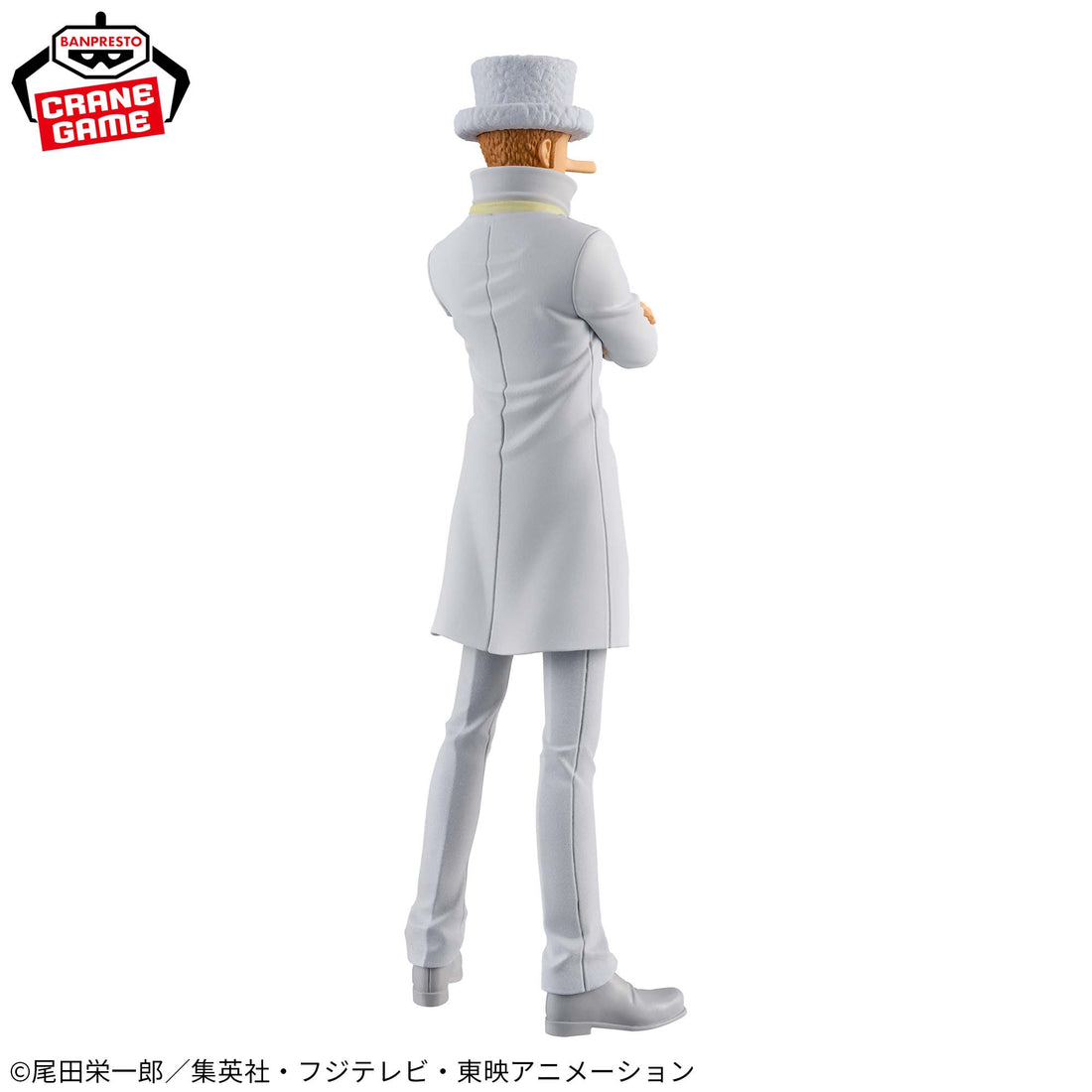Banpresto Crane Game One Piece Kaku DXF THE GRANDLINE SERIES Figure alternate product photo 4