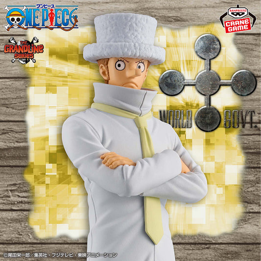 Banpresto Crane Game One Piece Kaku DXF THE GRANDLINE SERIES Figure main product photo