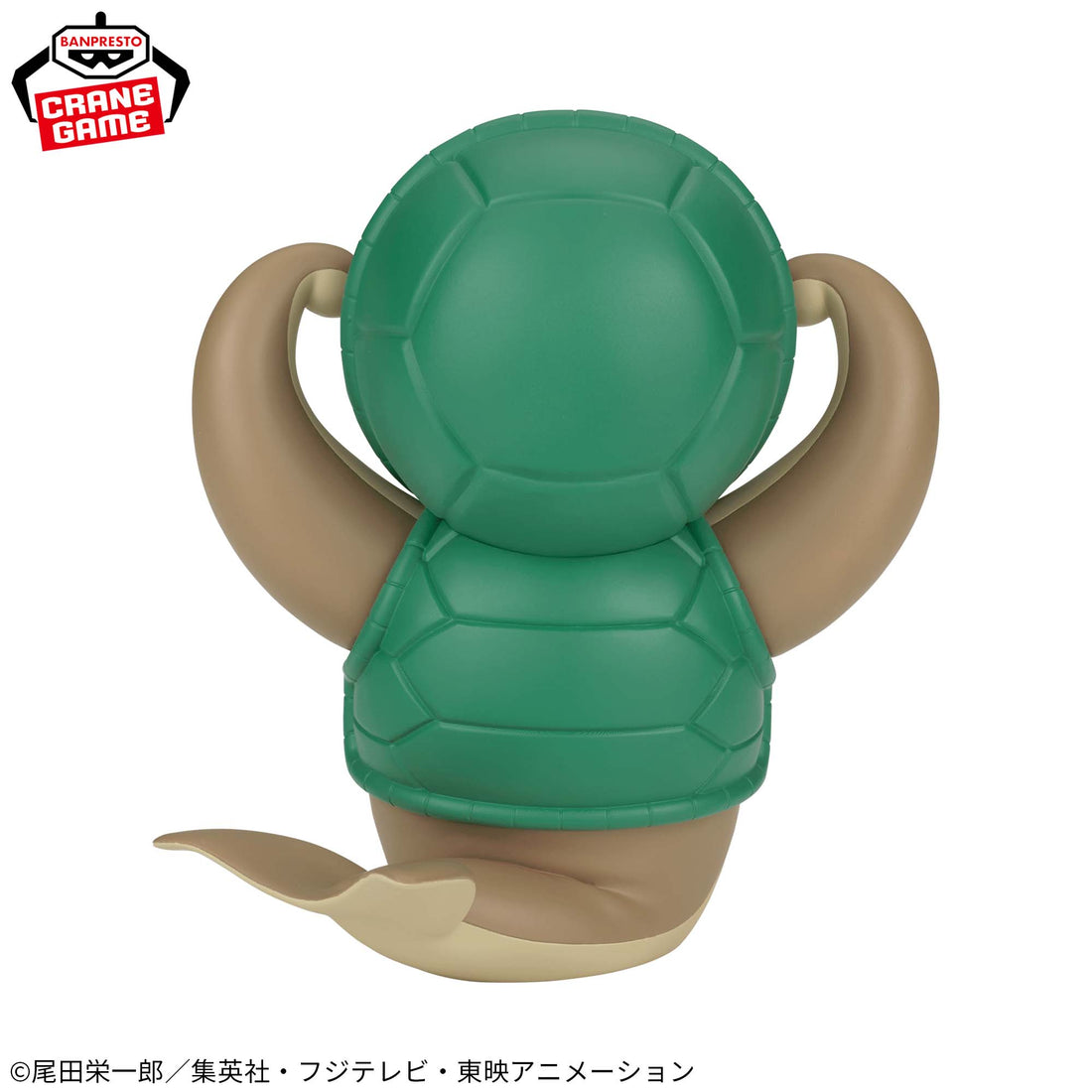 Banpresto Crane Game One Piece Kung-Fu Dugong SOFVIMATES Figure alternate product photo 4