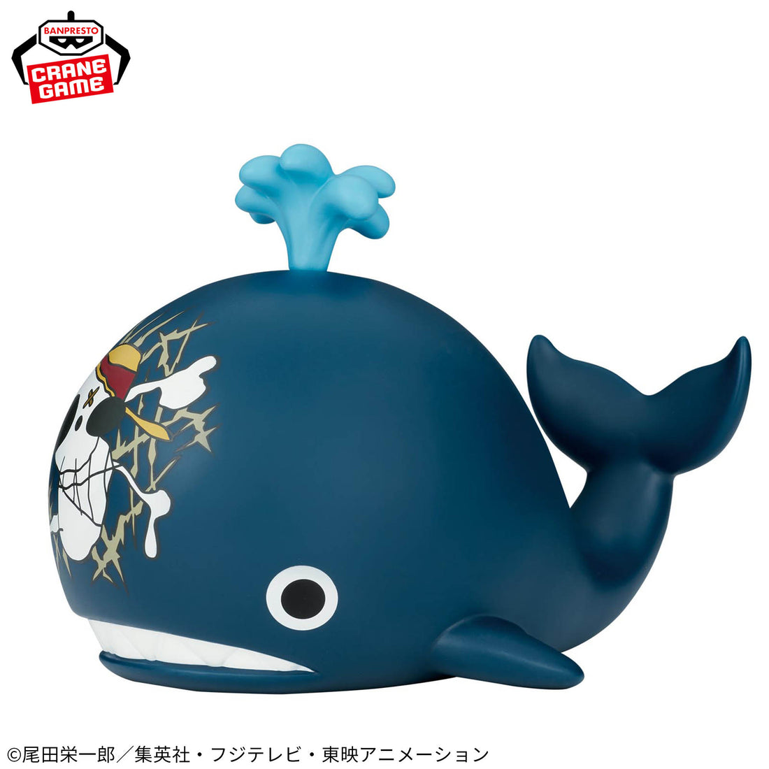 Banpresto Crane Game One Piece Laboon Big SOFVIMATES Figure alternate product photo 2