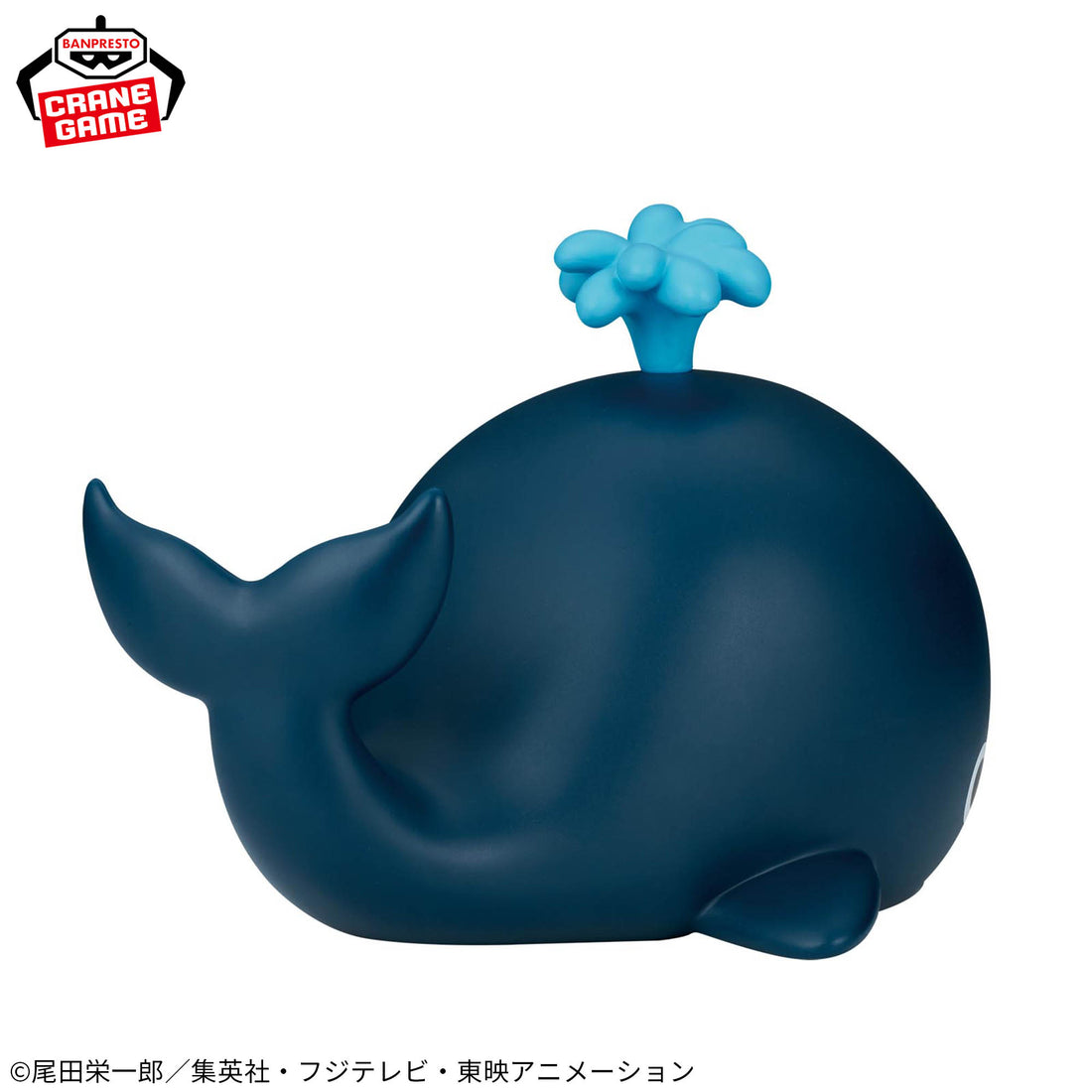 Banpresto Crane Game One Piece Laboon Big SOFVIMATES Figure alternate product photo 4