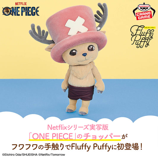 Banpresto Crane Game One Piece Live Action Tony Tony Chopper Big Fluffy Puffy Figure main product photo