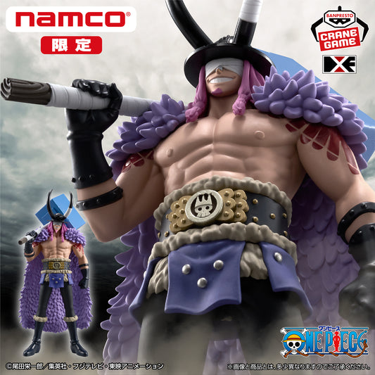 Banpresto Crane Game One Piece Loki DXF Posing Figure main product photo