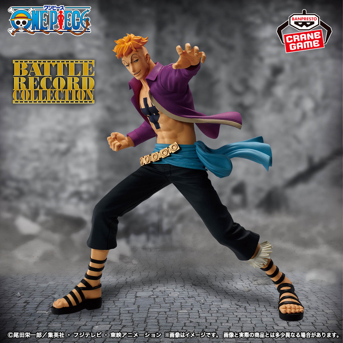 Banpresto Crane Game One Piece Marco BATTLE RECORD COLLECTION Figure main product photo