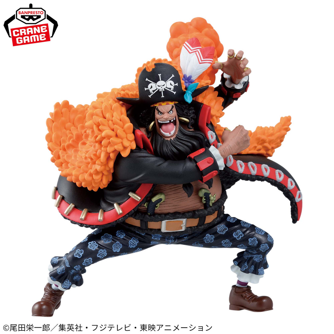Banpresto Crane Game One Piece Marshall D. Teach BATTLE RECORD COLLECTION Figure alternate product photo 2