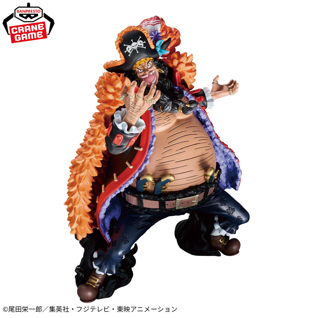Banpresto Crane Game One Piece Marshall D. Teach Grandista Figure alternate product photo 2