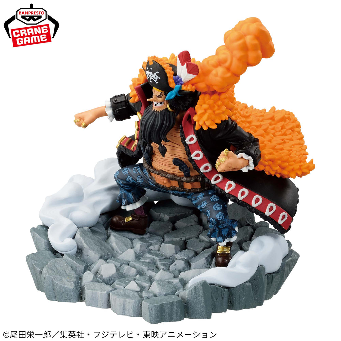 Banpresto Crane Game One Piece Marshall D. Teach Senkou Zekkei Figure alternate product photo 3