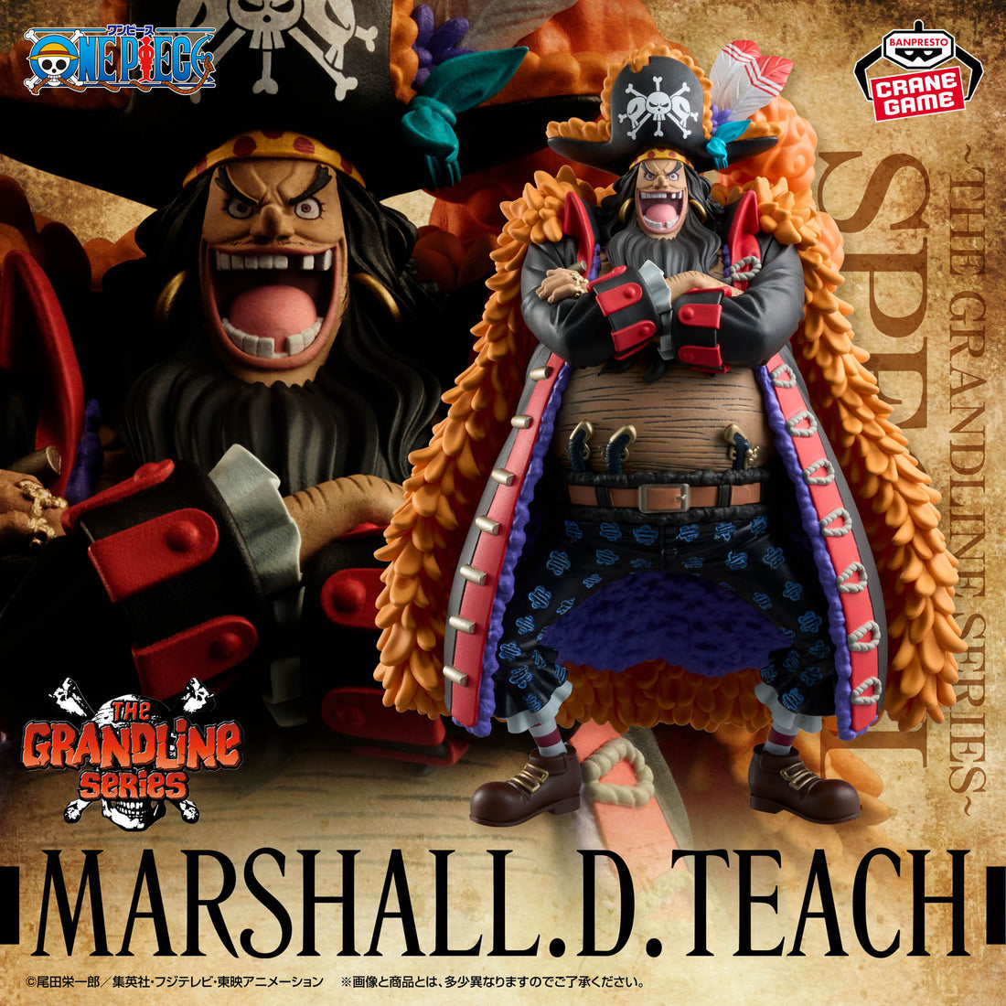 Banpresto Crane Game One Piece Marshall D. Teach Special DXF THE GRANDLINE SERIES Figure main product photo