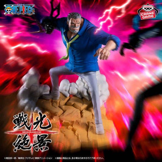 Banpresto Crane Game One Piece Monkey D. Garp Senkou Zekkei Figure main product photo