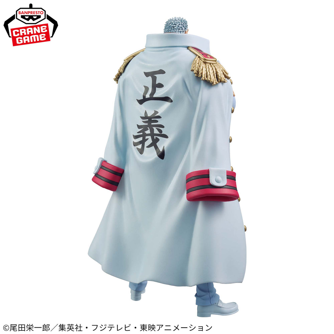 Banpresto Crane Game One Piece Monkey D. Garp Special DXF THE GRANDLINE SERIES Figure alternate product photo 5