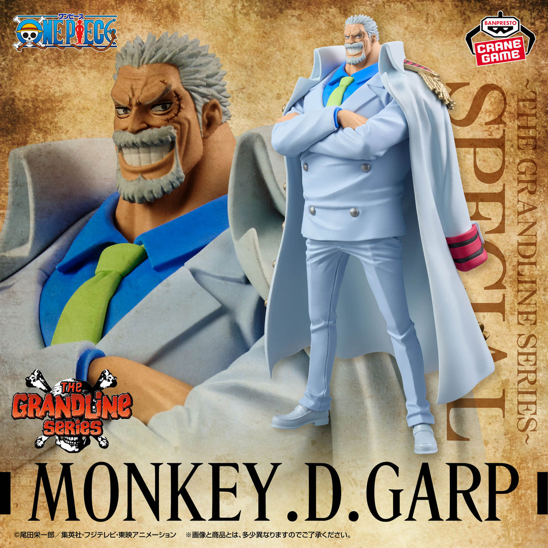 Banpresto Crane Game One Piece Monkey D. Garp Special DXF THE GRANDLINE SERIES Figure main product photo