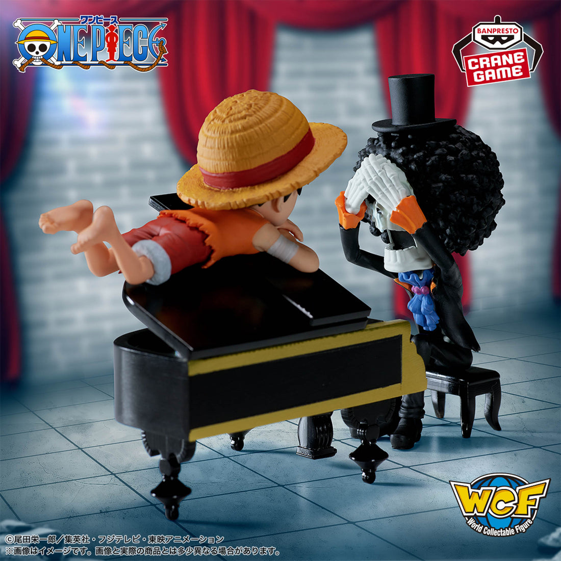 Banpresto Crane Game One Piece Monkey D. Luffy & Brook Log Stories World Collectable Figure alternate product photo 5