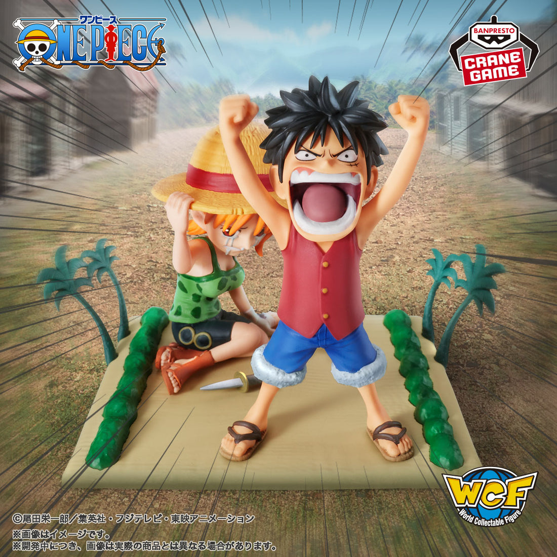 Banpresto Crane Game One Piece Monkey D. Luffy & Nami Of Course I Will World Collectable Figure main product photo
