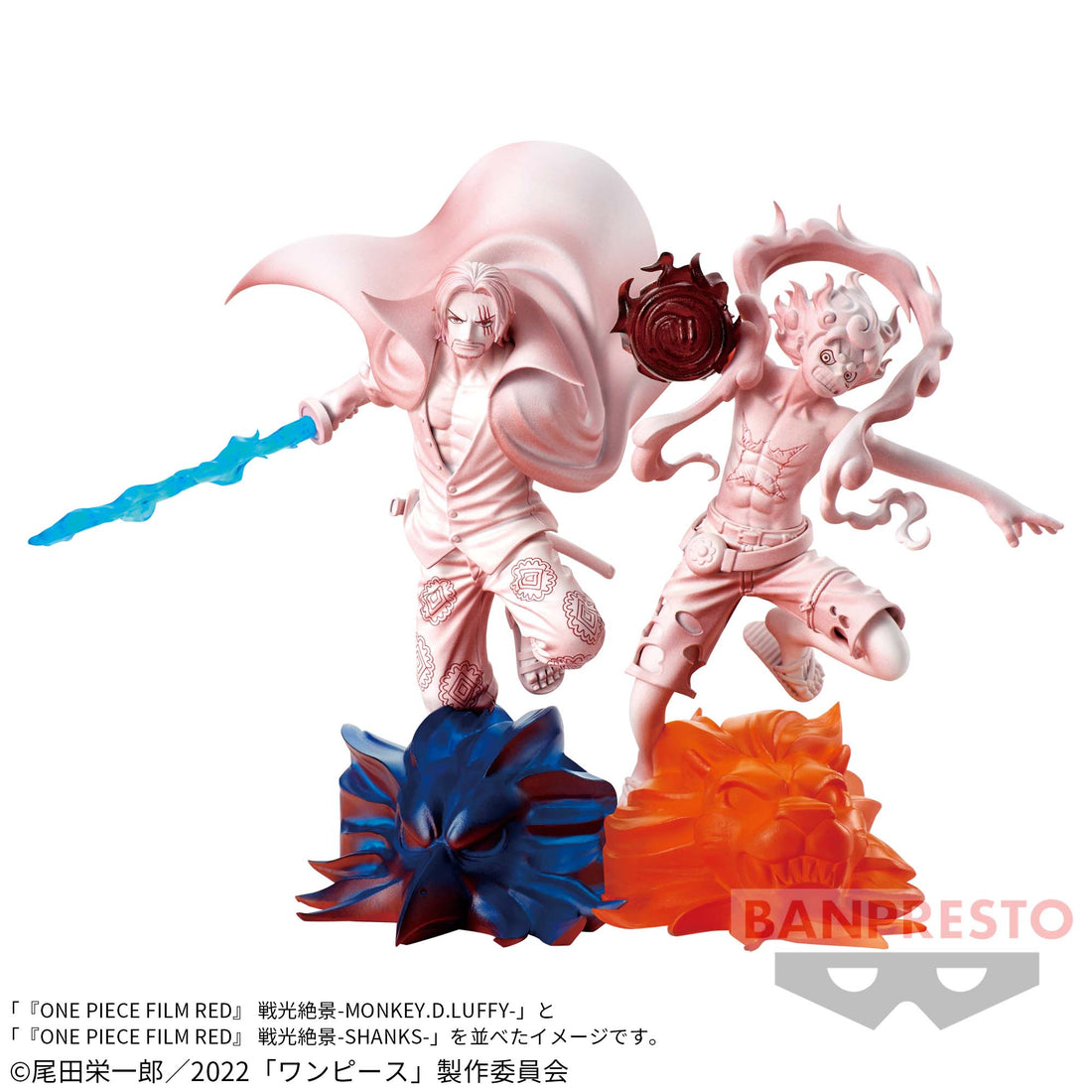 Banpresto Crane Game One Piece Monkey D. Luffy Film Red Senko Zekkei Figure alternate product photo 3