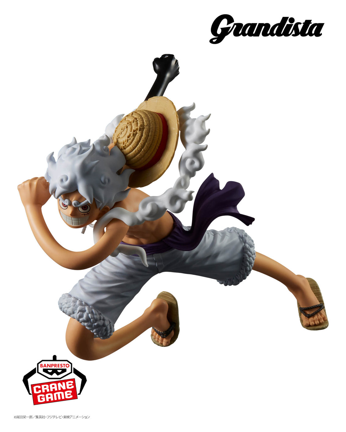 Banpresto Crane Game ONE PIECE Monkey D. Luffy Gear 5 II Grandista Figure alternate product photo 2