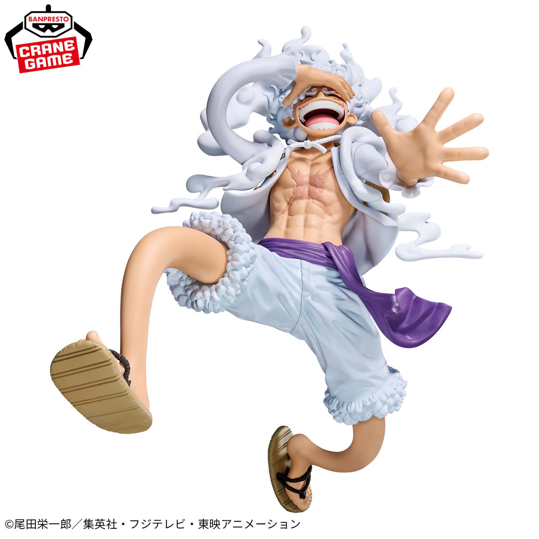 Banpresto Crane Game One Piece Monkey D. Luffy Gear 5 III Grandista Figure alternate product photo 2