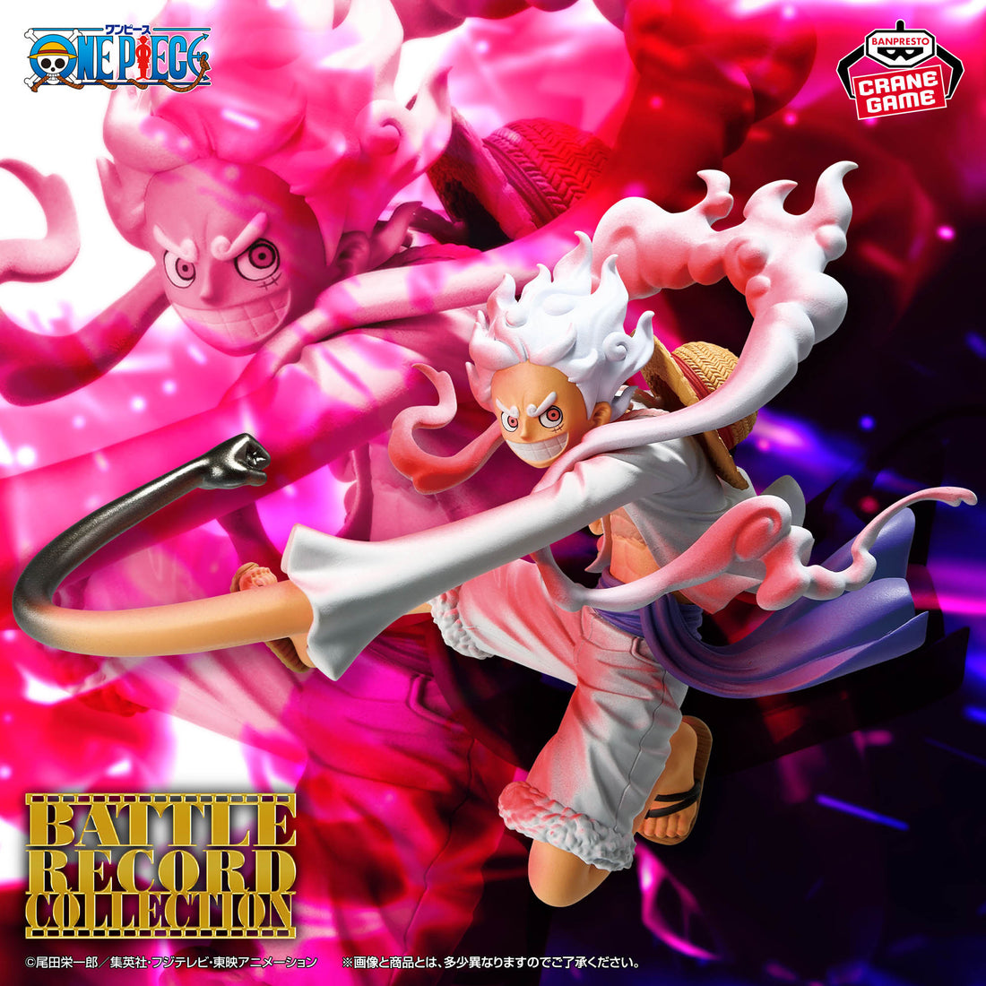 Banpresto Crane Game One Piece Monkey D. Luffy Gear 5 Special Version Battle Record Collection Figure main product photo