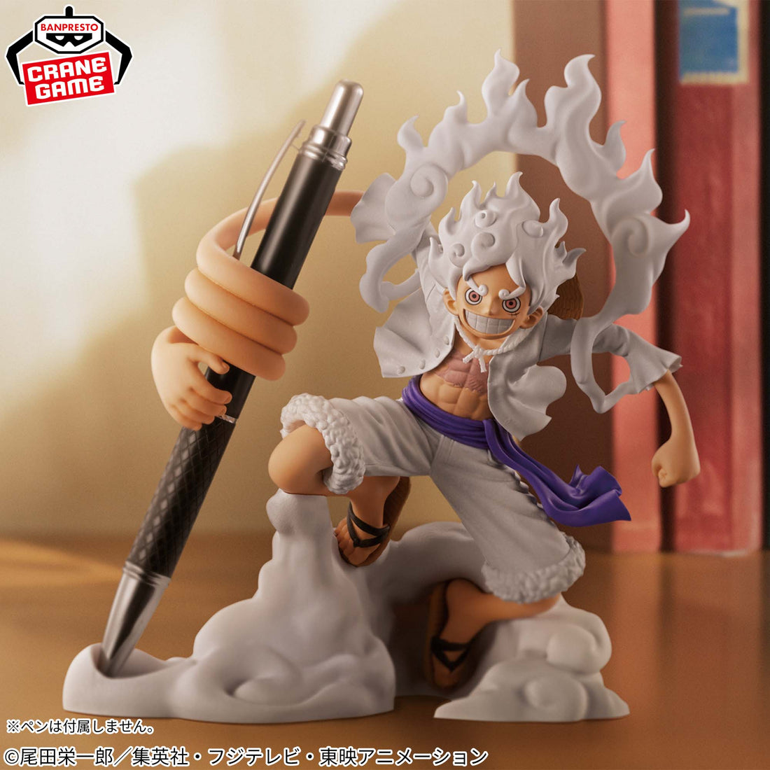 Banpresto Crane Game One Piece Monkey D. Luffy Gear 5 Vol. 1 Figlife! Figure alternate product photo 3