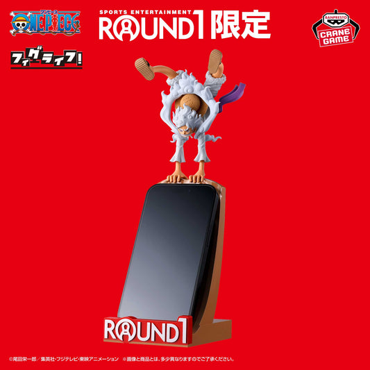 Banpresto Crane Game One Piece Monkey D. Luffy Gear 5 Vol. 2 Round1 Special Version Figlife! Figure main product photo