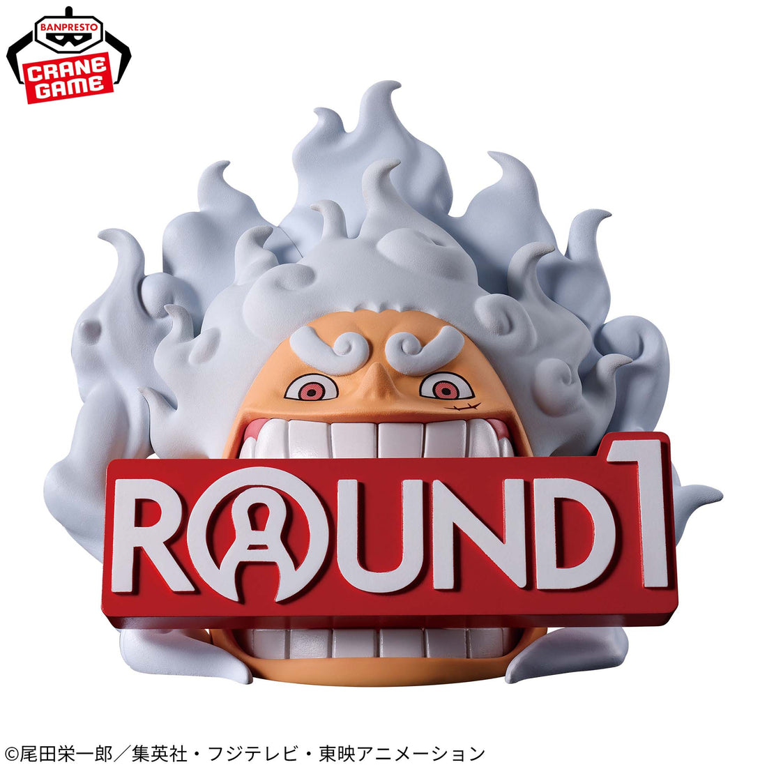 Banpresto Crane Game One Piece Monkey D. Luffy Gear 5 Vol. 3 Round1 Special Version Figlife! Figure alternate product photo 2