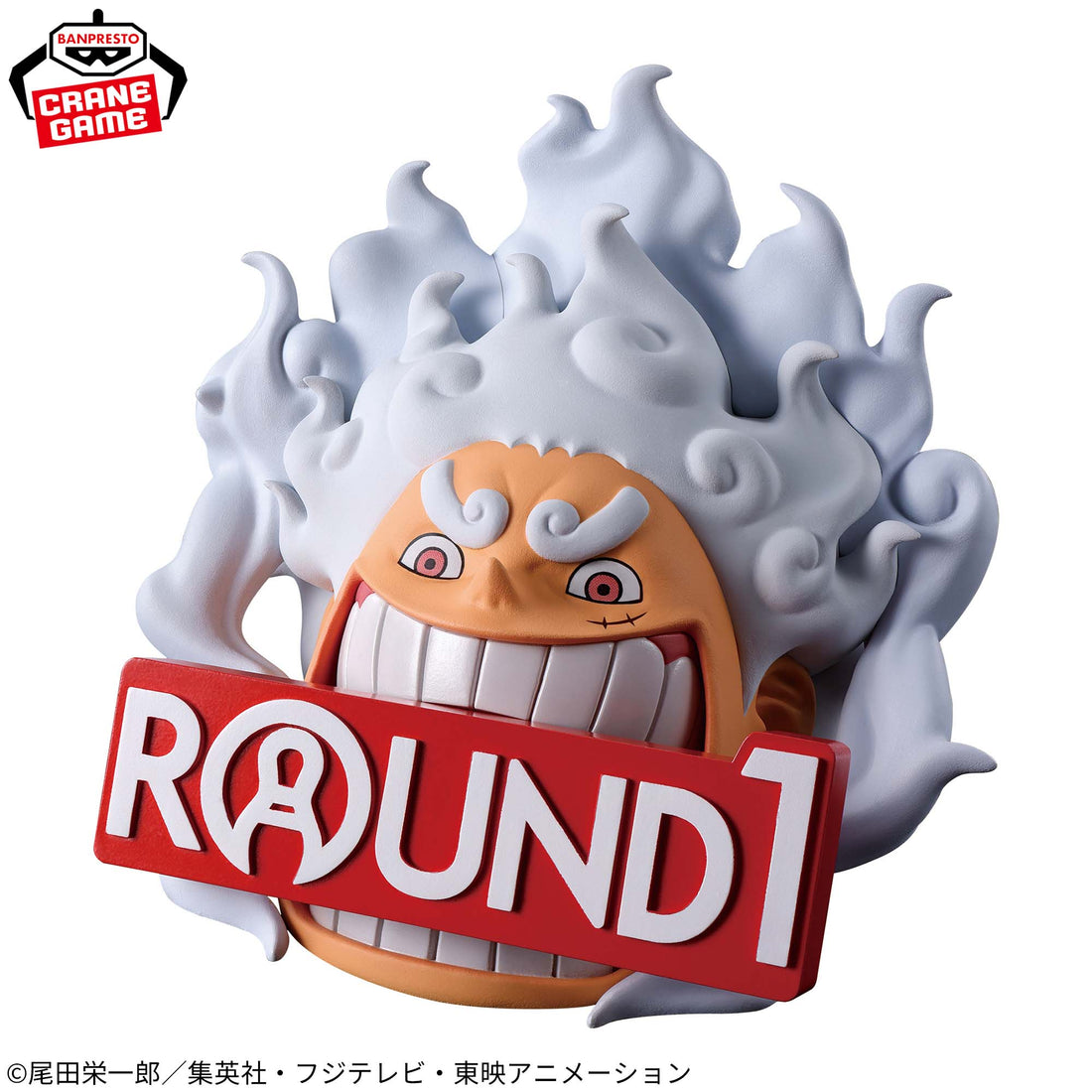 Banpresto Crane Game One Piece Monkey D. Luffy Gear 5 Vol. 3 Round1 Special Version Figlife! Figure alternate product photo 3