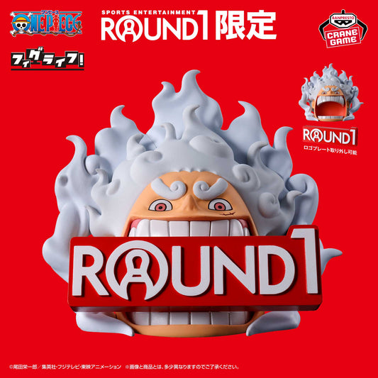 Banpresto Crane Game One Piece Monkey D. Luffy Gear 5 Vol. 3 Round1 Special Version Figlife! Figure main product photo