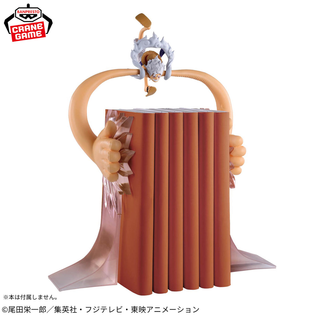 Banpresto Crane Game One Piece Monkey D. Luffy Gear 5 Vol. 5 Figlife! Figure alternate product photo 4